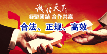桃城讨账公司